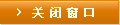 Close